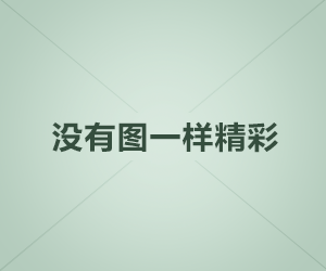 白鹭湾·草木光阴民宿